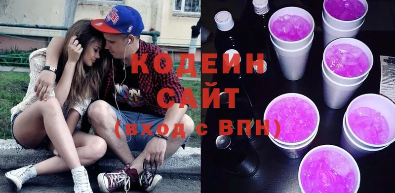 Кодеин напиток Lean (лин)  площадка клад  Лебедянь  хочу наркоту 